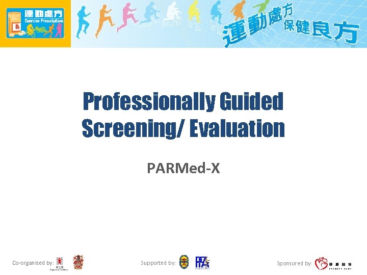 Professionally Guided Screening/ Evaluation PARMed-X Co-organised by: Supported by: Sponsored by: 