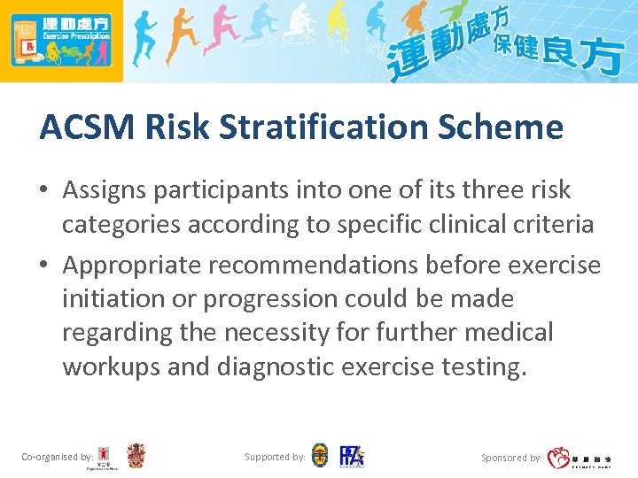 ACSM Risk Stratification Scheme • Assigns participants into one of its three risk categories