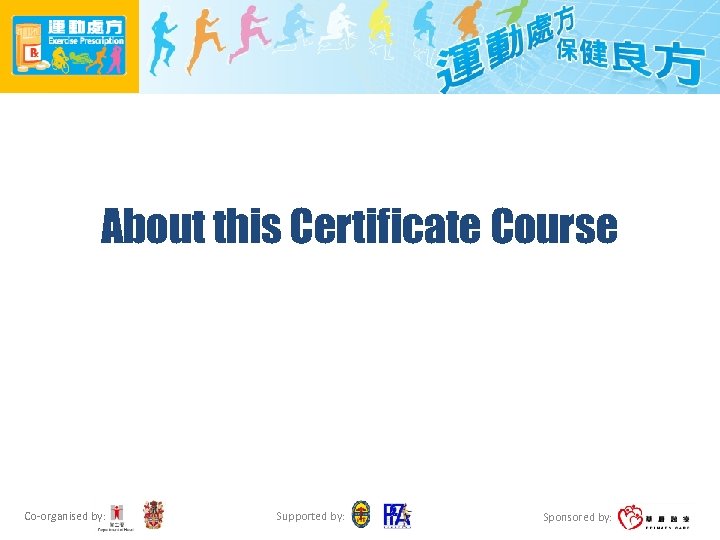 About this Certificate Course Co-organised by: Supported by: Sponsored by: 