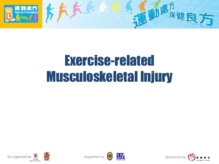 Exercise-related Musculoskeletal Injury Co-organised by: Supported by: Sponsored by: 