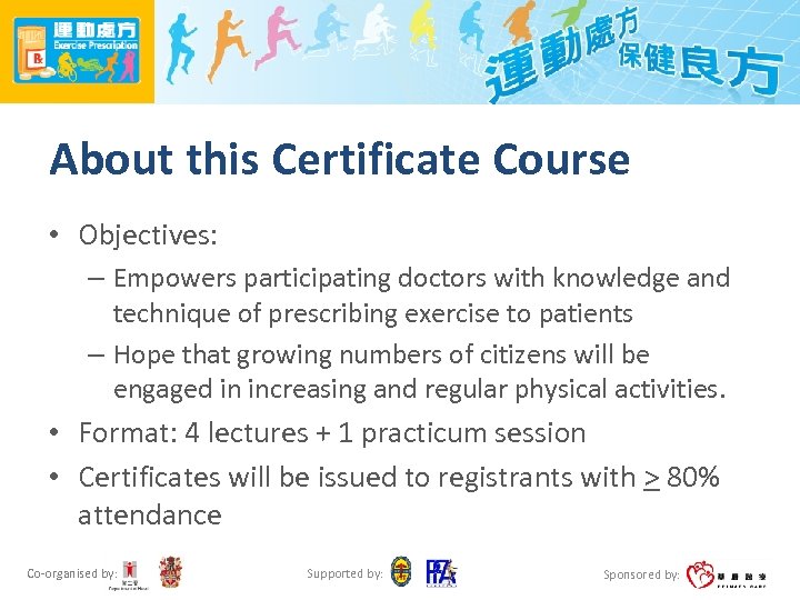 About this Certificate Course • Objectives: – Empowers participating doctors with knowledge and technique