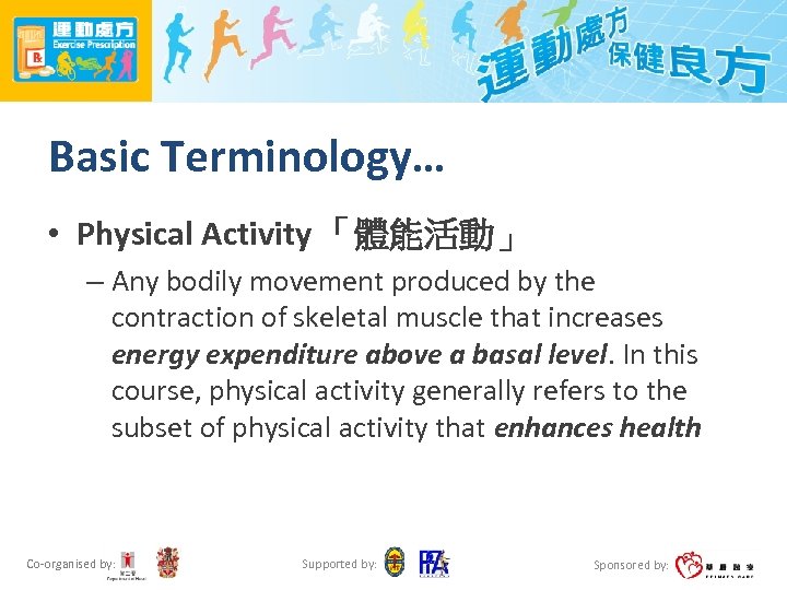 Basic Terminology… • Physical Activity 「體能活動」 – Any bodily movement produced by the contraction