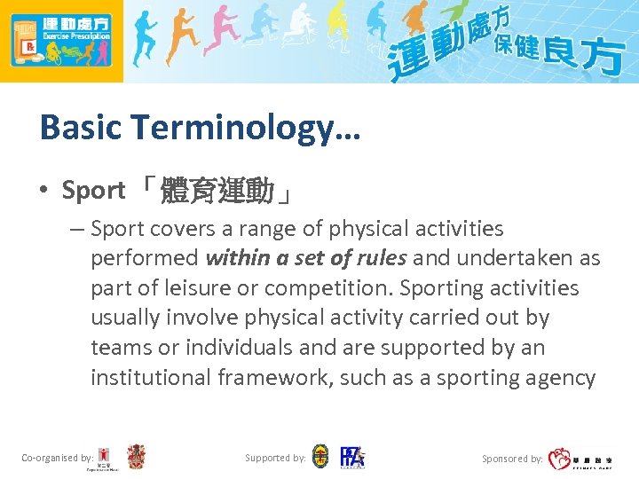 Basic Terminology… • Sport 「體育運動」 – Sport covers a range of physical activities performed