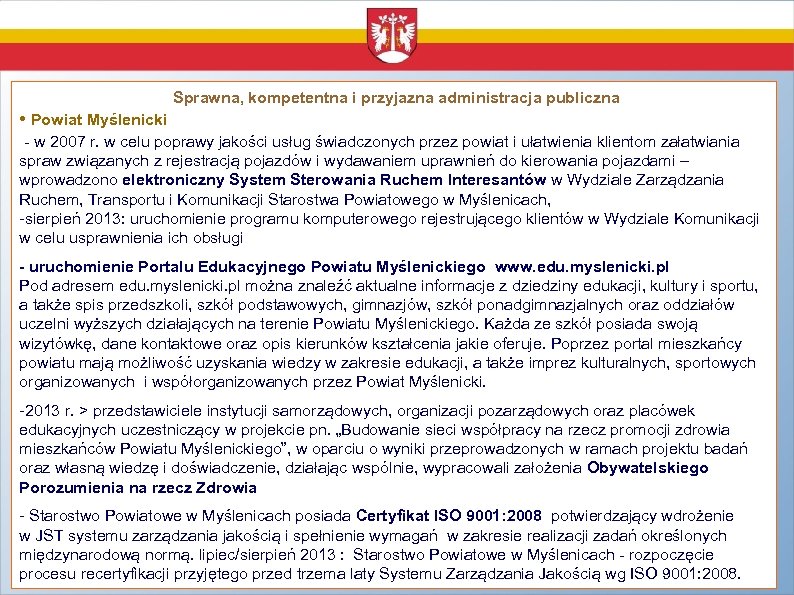  Sprawna, kompetentna i przyjazna administracja publiczna • Powiat Myślenicki - w 2007 r.