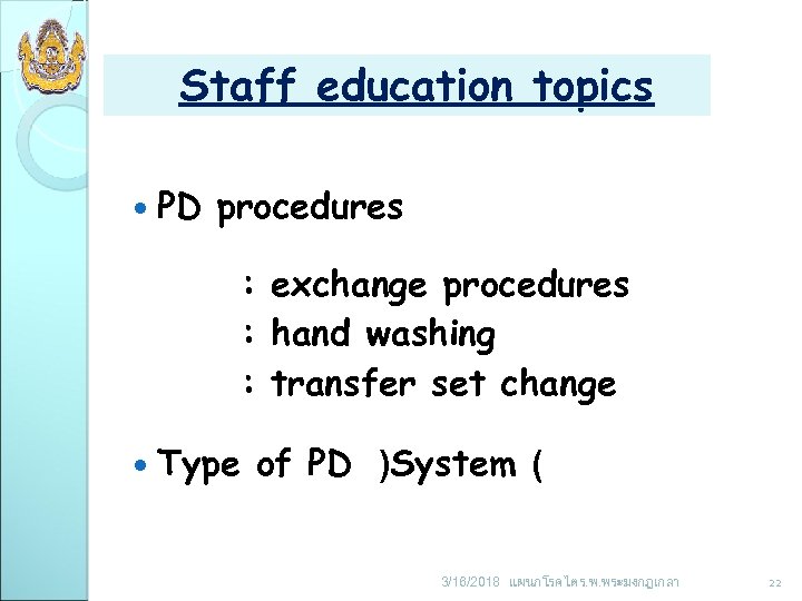 Staff education topics PD procedures : exchange procedures : hand washing : transfer set