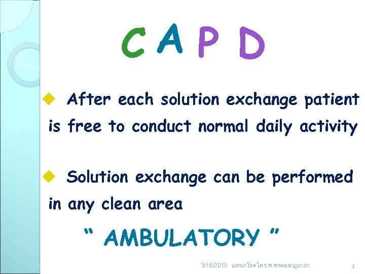 CA P D u After each solution exchange patient is free to conduct normal