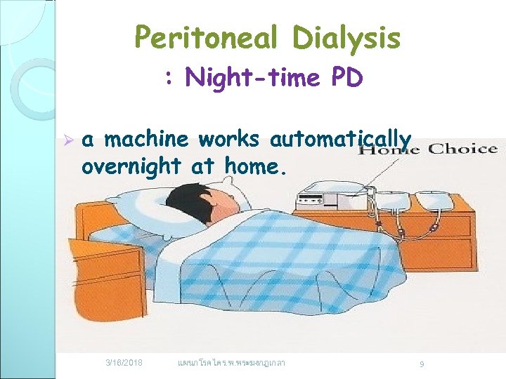 Peritoneal Dialysis : Night-time PD Ø a machine works automatically overnight at home. 3/16/2018