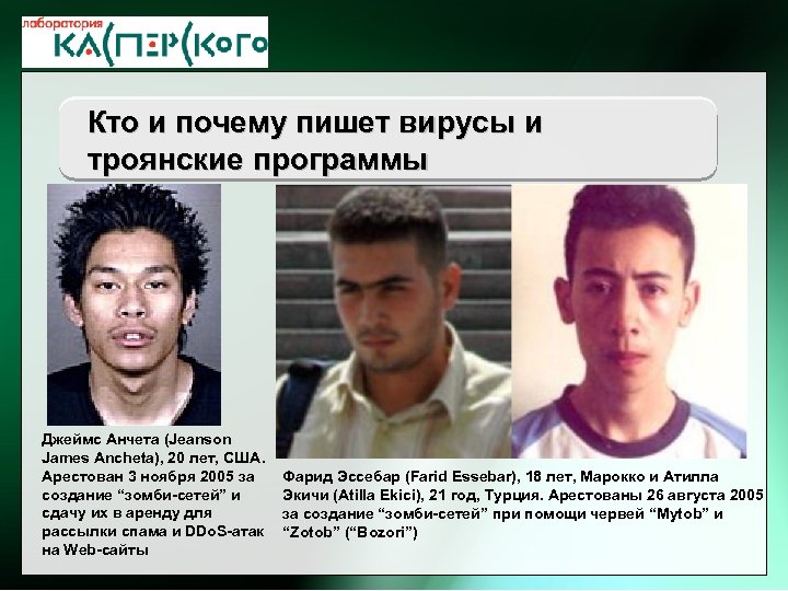 ht Kaspersky Labs 6 th Annual Partner Conference · Turkey, 2 -6 June 2004