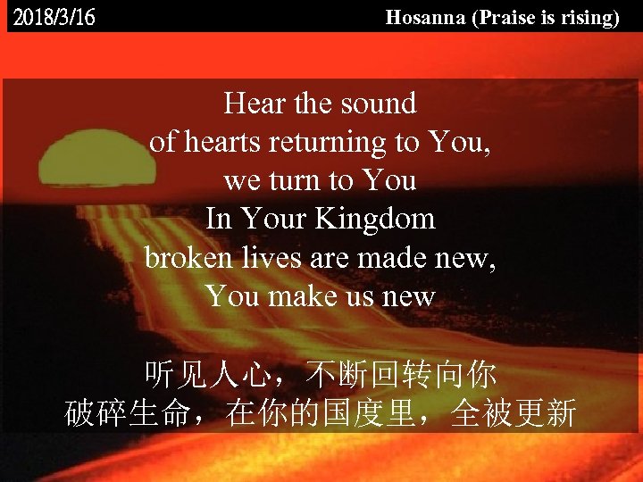 Hosanna (Praise is rising) 2018/3/16 Hear the sound of hearts returning to You, we