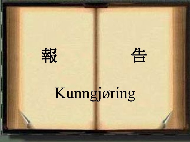 報 告 Kunngjøring <2006 -12 -31> 65 