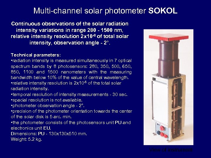 Multi-channel solar photometer SOKOL Continuous observations of the solar radiation intensity variations in range