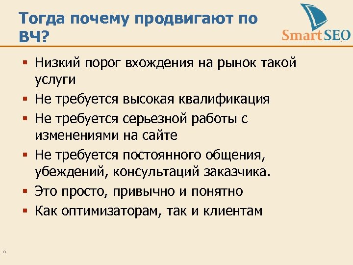 Низкий порог. Порог вхождения в искусстве. Низкий порог вхождения. Минимальный порог вхождения. JAVASCRIPT порог вхождения.