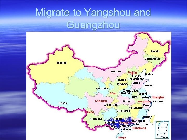 Migrate to Yangshou and Guangzhou 