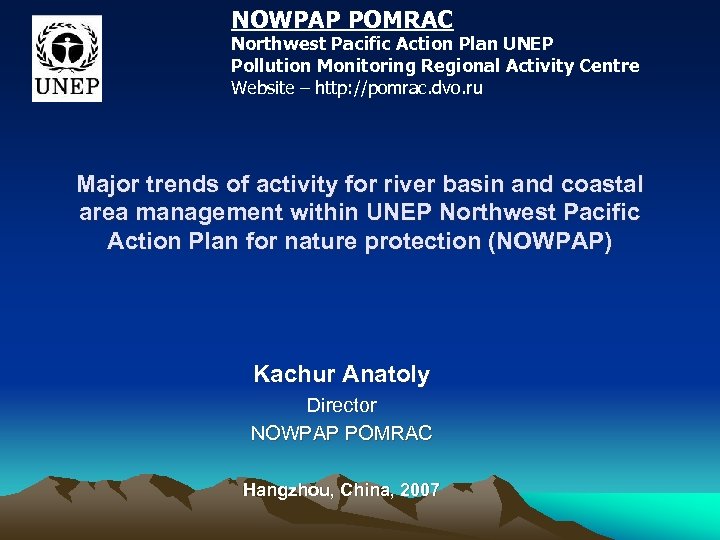 NOWPAP POMRAC Northwest Pacific Action Plan UNEP Pollution Monitoring Regional Activity Centre Website –
