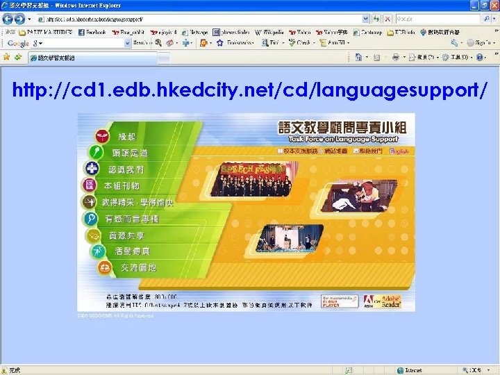http: //cd 1. edb. hkedcity. net/cd/languagesupport/ 