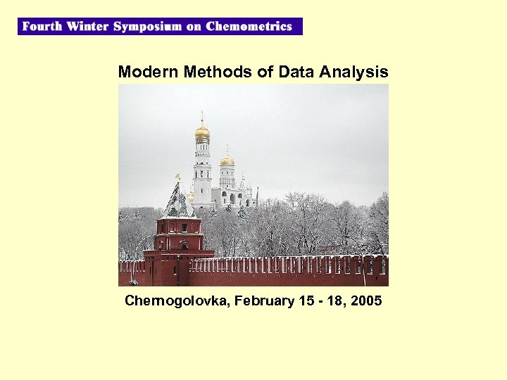 Modern Methods of Data Analysis Chernogolovka, February 15 - 18, 2005 