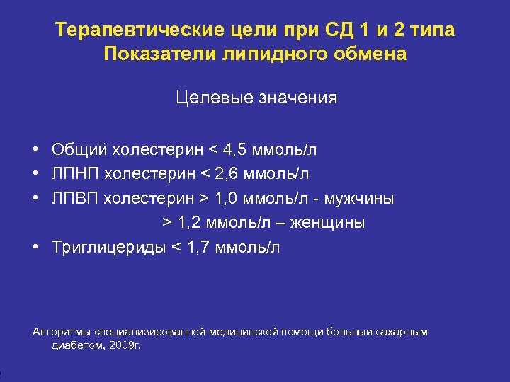 Этапы развития профилактики