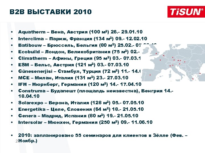 B 2 B ВЫСТАВКИ 2010 • • • • Aquatherm – Вена, Aвстрия (100