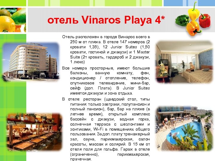 отель Vinaros Playa 4* Отель расположен в городе Винарос всего в 250 м от