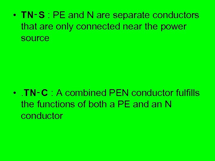  • TN‑S : PE and N are separate conductors that are only connected