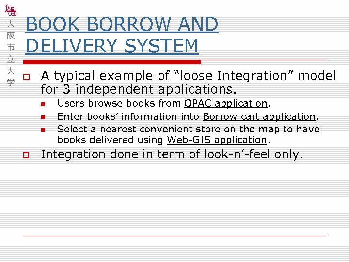 BOOK BORROW AND DELIVERY SYSTEM o A typical example of “loose Integration” model for