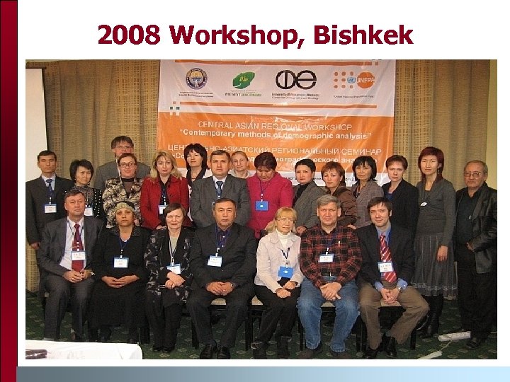 2008 Workshop, Bishkek 