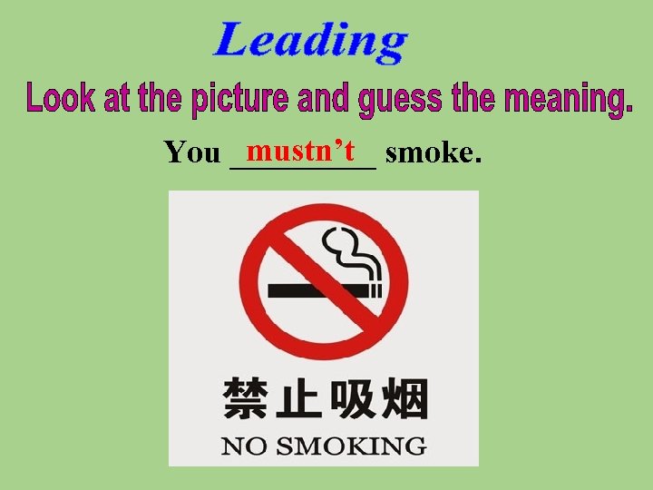 mustn’t You _____ smoke. 