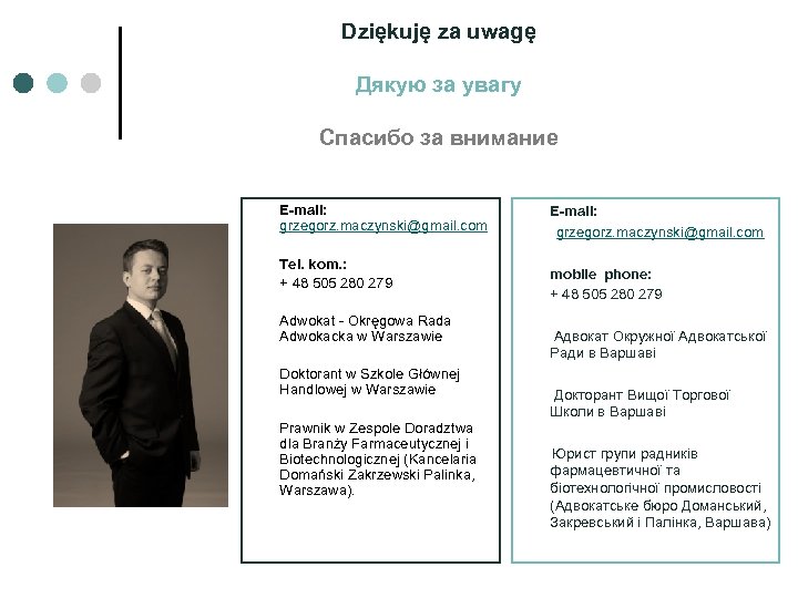 Dziękuję za uwagę Дякую за увагу Спасибо за внимание E-mail: grzegorz. maczynski@gmail. com Tel.