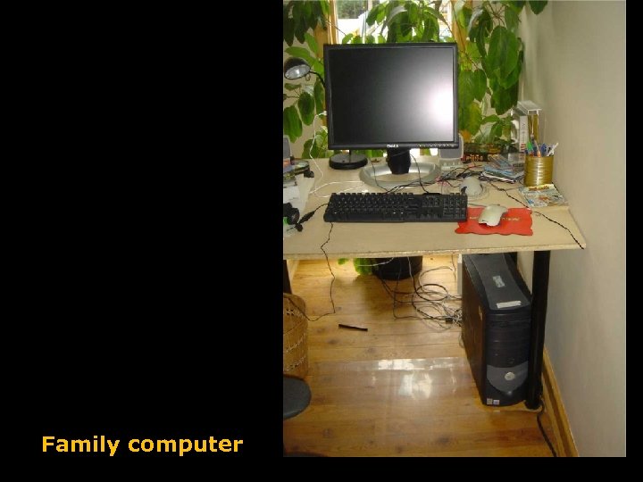 Family computer 