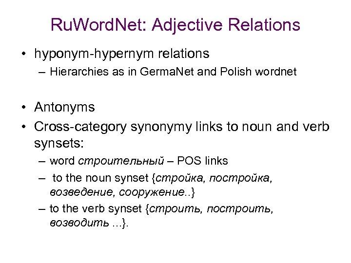 Ru. Word. Net: Adjective Relations • hyponym-hypernym relations – Hierarchies as in Germa. Net