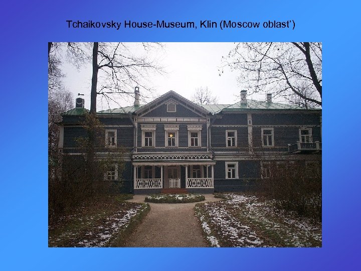 Tchaikovsky House-Museum, Klin (Moscow oblast’) 