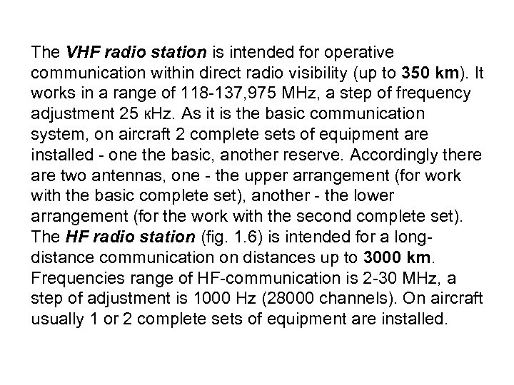 The VHF radio station is intended for operative communication within direct radio visibility (up