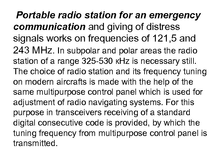  Portable radio station for an emergency communication and giving of distress signals works