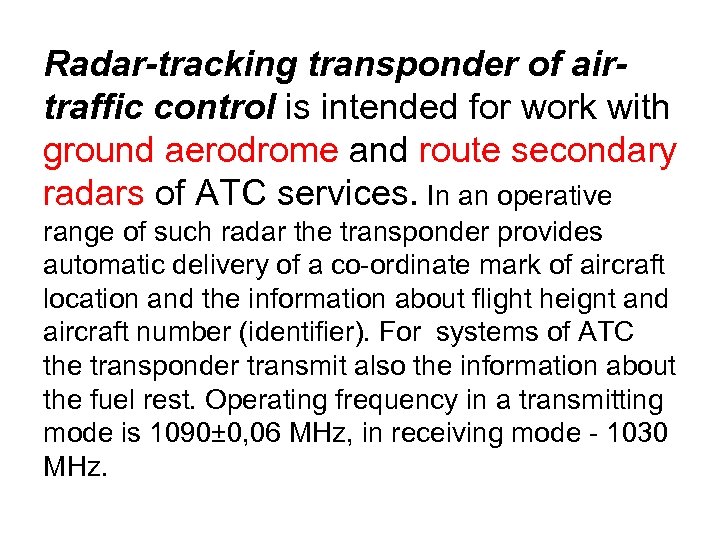 Radar-tracking transponder of airtraffic control is intended for work with ground aerodrome and route