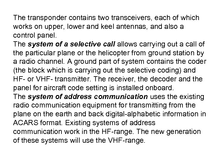 The transponder contains two transceivers, each of which works on upper, lower and keel