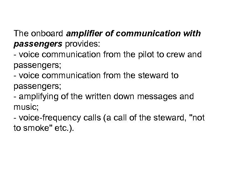 The onboard amplifier of communication with passengers provides: - voice communication from the pilot