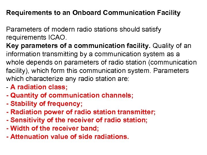 Requirements to an Onboard Communication Facility Parameters of modern radio stations should satisfy requirements