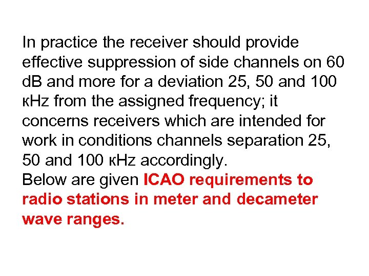 In practice the receiver should provide effective suppression of side channels on 60 d.