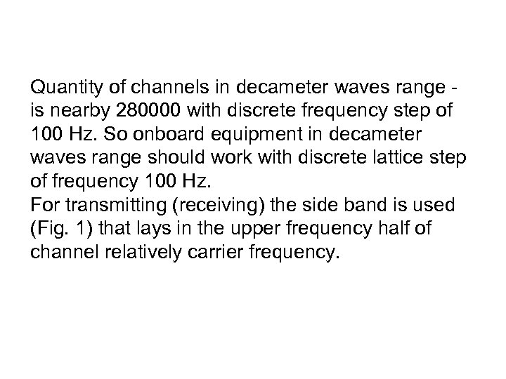 Quantity of channels in decameter waves range - is nearby 280000 with discrete frequency