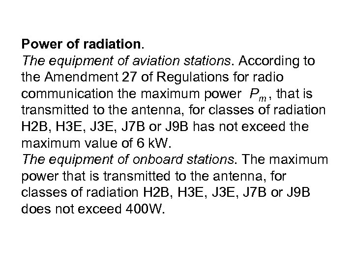 Power of radiation. The equipment of aviation stations. According to the Amendment 27 of