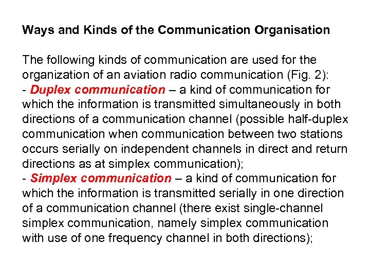 Ways and Kinds of the Communication Organisation The following kinds of communication are used