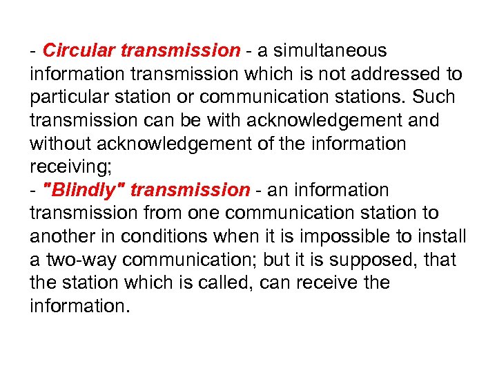 - Circular transmission - a simultaneous information transmission which is not addressed to particular