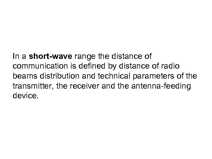 In a short-wave range the distance of communication is defined by distance of radio