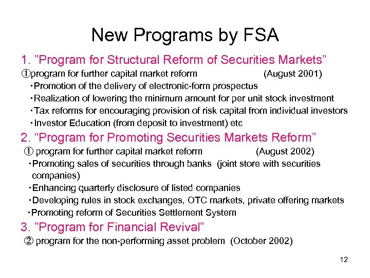 New Programs by FSA 1. ”Program for Structural Reform of Securities Markets” ①program for