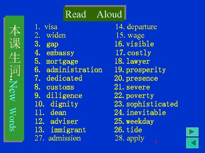 Read New 本 课 生 词 ： Aloud Words 1. visa 2. widen 3.