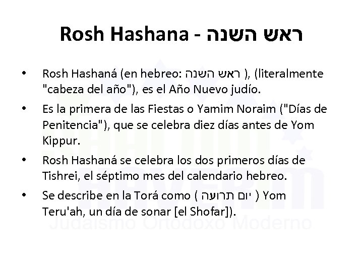 Rosh Hashana - ראש השנה • Rosh Hashaná (en hebreo: ( , ) ראש