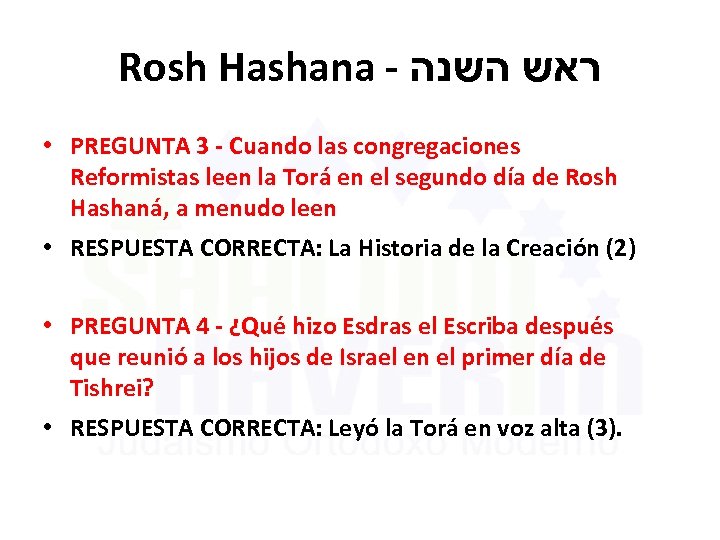 Rosh Hashana - ראש השנה • PREGUNTA 3 - Cuando las congregaciones Reformistas leen