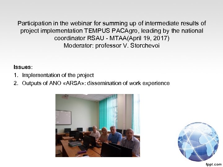 Participation in the webinar for summing up of intermediate results of project implementation TEMPUS