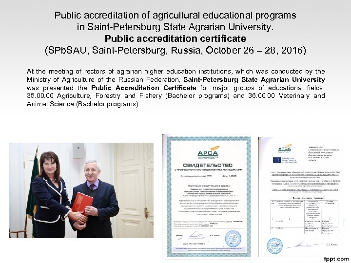 Public accreditation of agricultural educational programs in Saint-Petersburg State Agrarian University. Public accreditation certificate