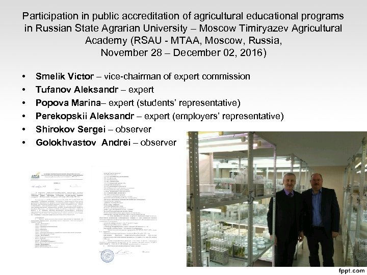 Participation in public accreditation of agricultural educational programs in Russian State Agrarian University –